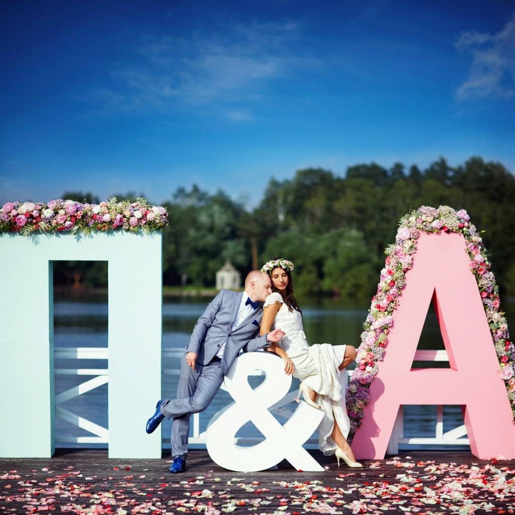 Надпись для фотозоны. Буквы на свадьбу. Свадебные буквы для фотосессии. Большие объемные буквы. Фотозона с буквами.