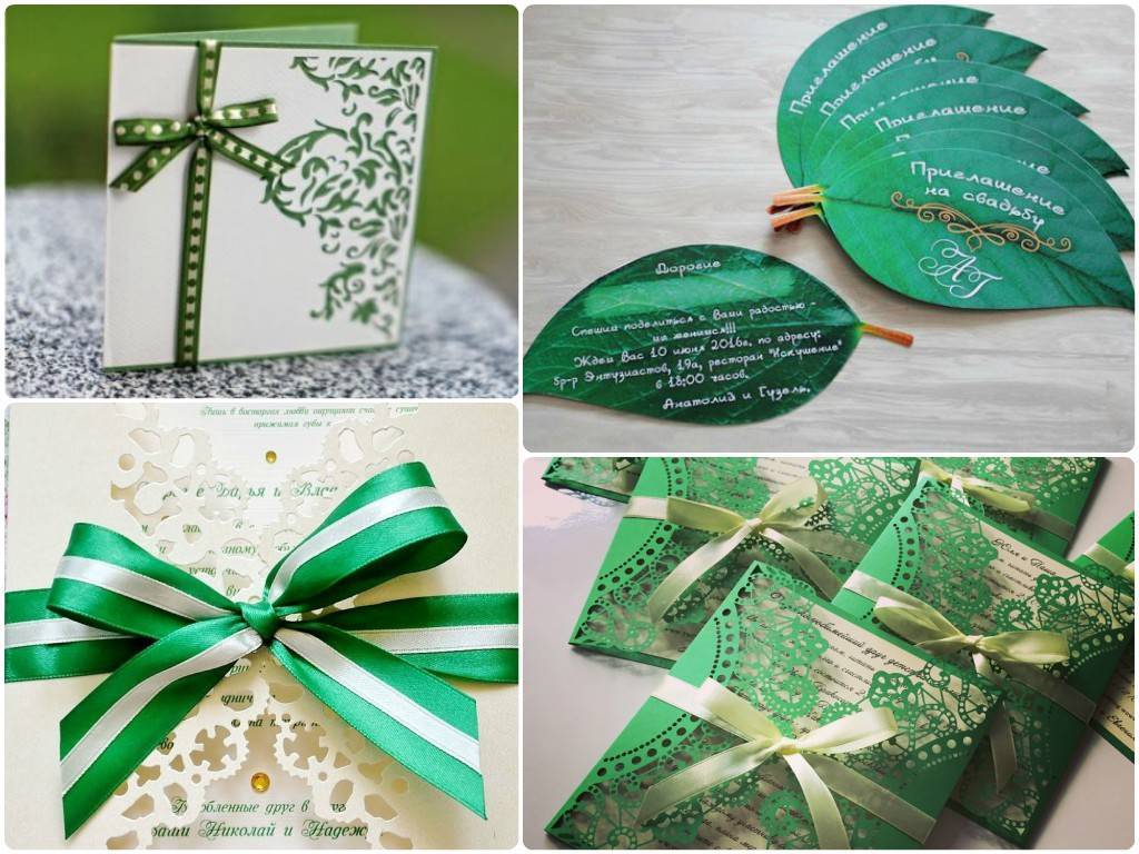 Свадебные приглашения, свадебные приглашения зеленые, приглашение на свадьбу, свадебная полиграфия, дизайн приглашений на свадьбу - the-wedding.ru