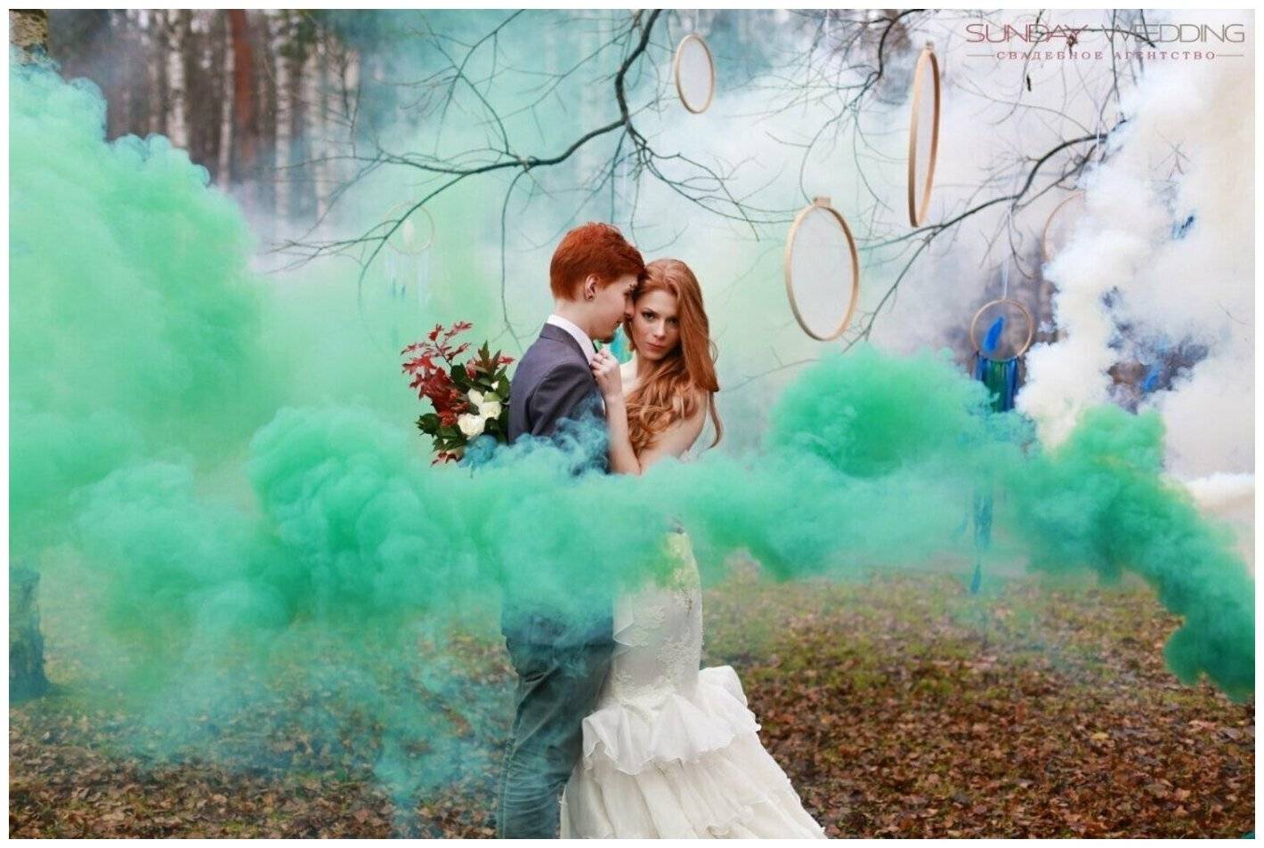 Цветной дым на свадьбе – оригинальный спецэффект для настроения