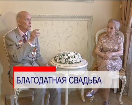 70 лет свадьбы - благодатная 👰 что дарить на 70 годовщину совместной жизни