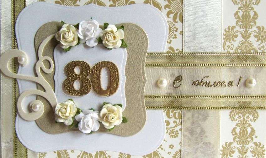 80 лет свадьбы: дубовая годовщина брака