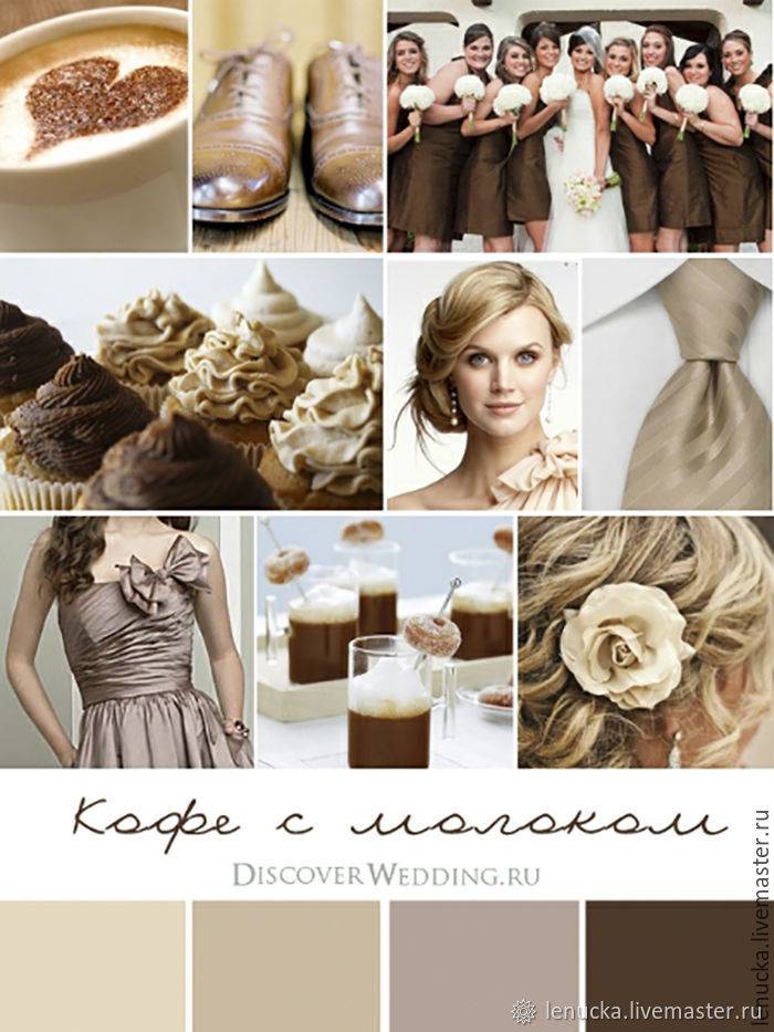 Коричневое свадебное платье: модели шоколадных и кофейных оттенков