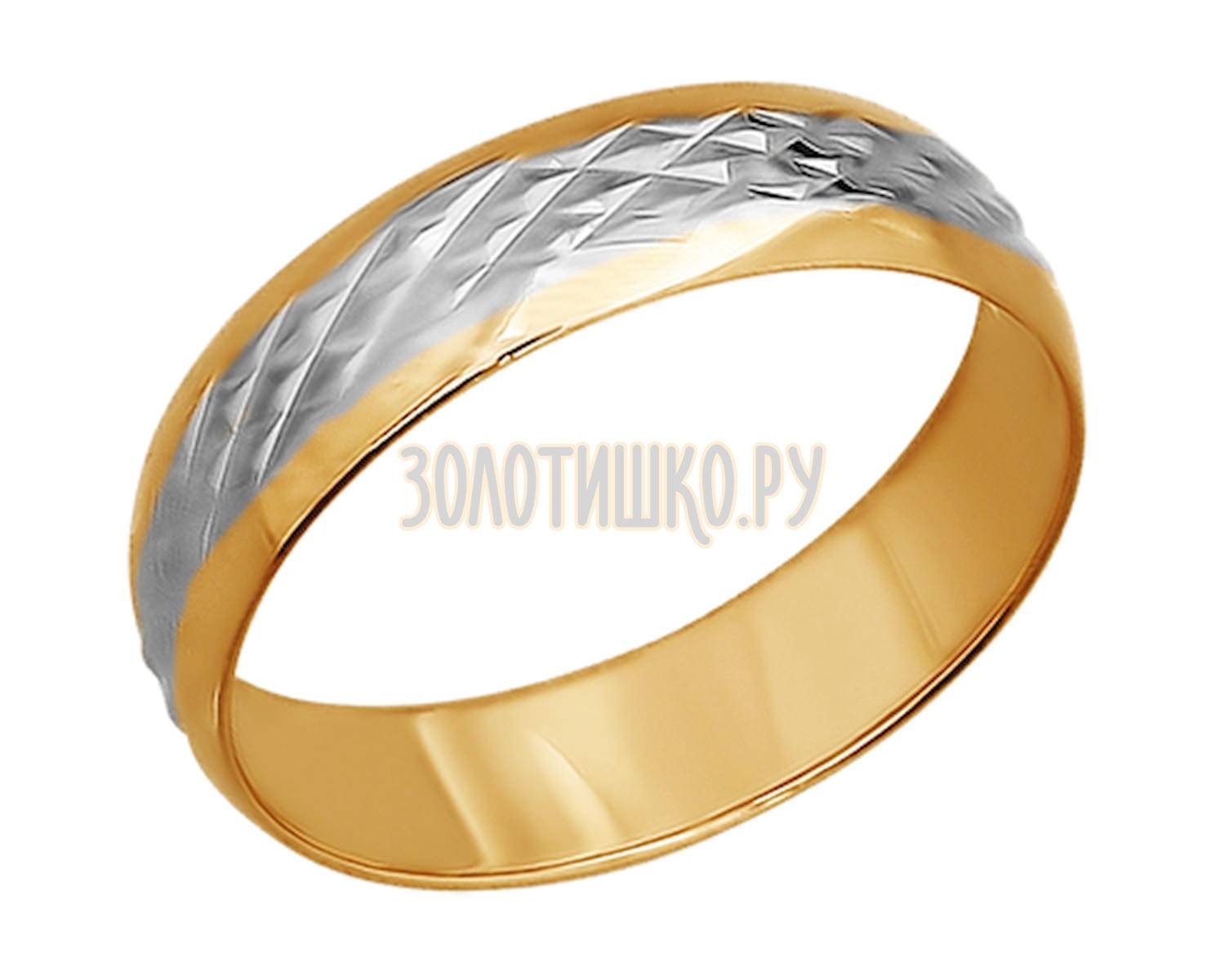 Золотое кольцо с алмазной. Кольца с алмазной гранью золотые обручальные. Обручальные кольца 585 с алмазной гранью. Обручальное кольцо Соколов с алмазной гранью. Парные обручальные кольца из золота 585.