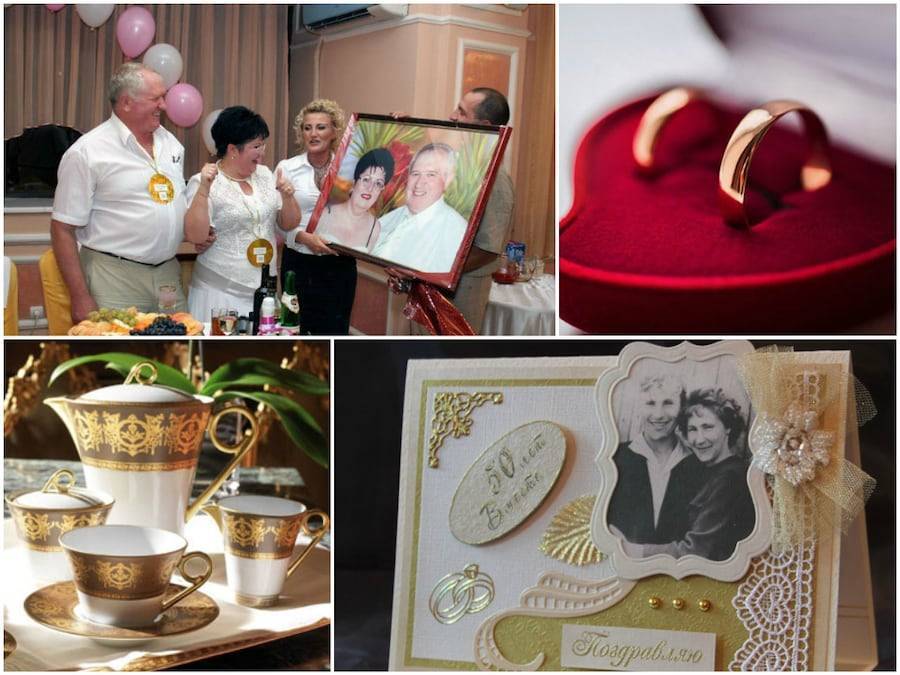 Золотая свадьба — сколько лет совместной жизни, что подарить · всё о беременности, родах, развитии ребенка, а также воспитании и уходе за ним на babyzzz.ru
