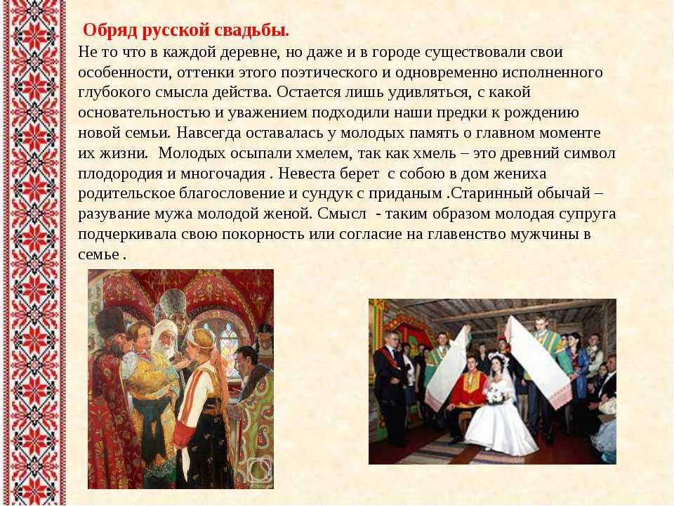 Праздник культуры народов россии сообщение 5
